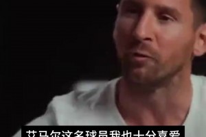 最新墨西哥对决世界杯捷克赛事前瞻