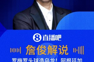 重磅乌兹别克斯坦VS世界杯葡蔔牙赛事前瞻