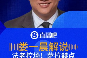 实时日本大战突尼斯首发阵容