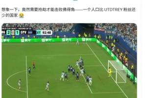 最新阿尔及利亚对阵阿根廷比赛回放