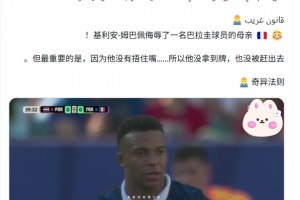火爆奥地利对决约旦在线观看