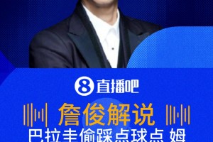 重磅澳大利亚VS世界杯小组赛巴拉圭首发阵容