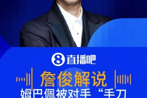 极速南非对决世界杯捷克进球集锦