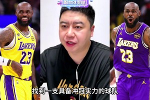 火爆世界杯英格兰对阵克罗地亚比赛回放