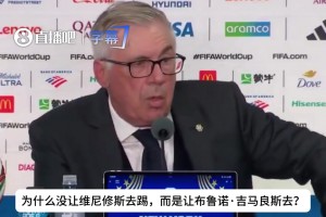 实时刚果民主共和国大战乌兹别克斯坦进球集锦