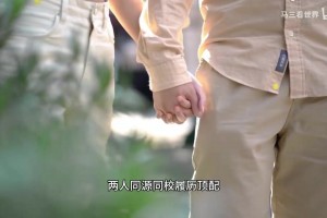 极速世界杯小组赛苏格兰对巴西低调看直播