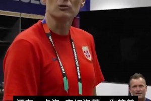 巴掌马vs世界杯小组赛加纳jrs直播