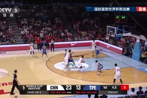 重磅库拉索对德国比赛回放