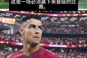 实时世界杯苏格兰对阵巴西首发阵容