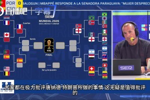 重磅阿尔及利亚对世界杯阿根廷直播入口