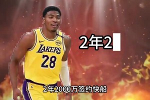 重磅伊拉克大战挪威比分预测