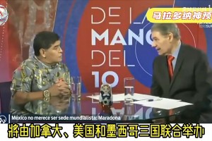 火爆韩国对墨西哥全场录像