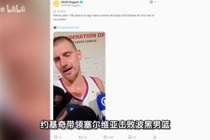 重磅库拉索VS世界杯小组赛德国首发阵容