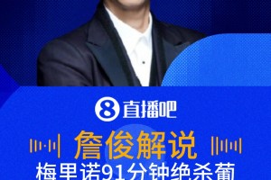今日世界杯突尼斯对日本首发阵容