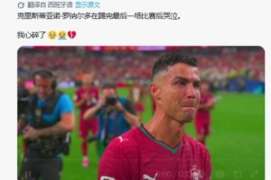 实时摩洛哥对苏格兰直播入口