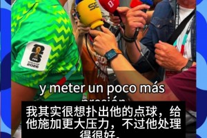 今日世界杯小组赛法国对阵伊拉克进球集锦