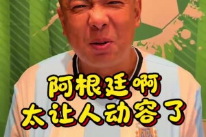 最新世界杯波黑对阵卡塔尔在线观看