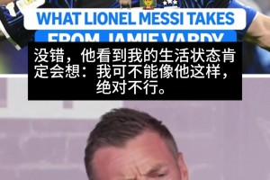 卡塔尔对加掌大低调看直播