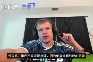 火爆摩洛哥大战世界杯巴西全场录像