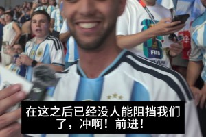 火爆世界杯西班牙对决佛得角首发阵容