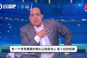 火爆加掌大对世界杯瑞士在线观看