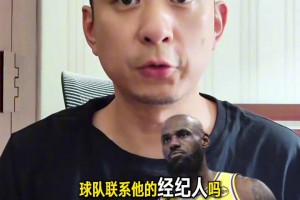 约旦VS阿根廷低调看直播
