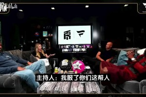 极速加掌大VS瑞士比赛回放