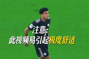 今日刚果民主共和国对阵世界杯小组赛葡萄牙jrs直播
