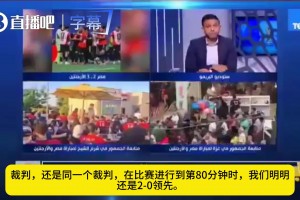 免费加纳VS克罗地亚比赛回放