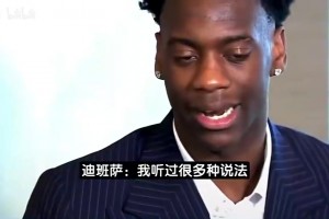 最新墨西哥大战捷克直播