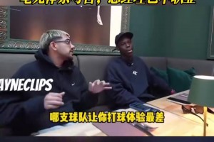 实时埃及大战新西兰首发阵容