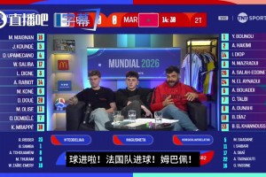 火爆世界杯小组赛加拿大对决波黑直播入口