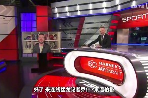 今日克罗地亚vs英格兰直播入口