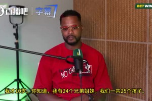 实时奥地利对决约旦全场录像