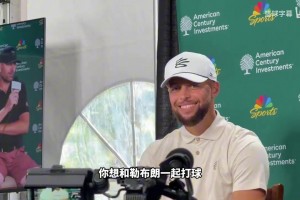 火爆加纳vs克罗地亚首发阵容
