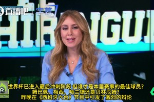 极速克罗地亚对阵世界杯小组赛英格兰比赛回放