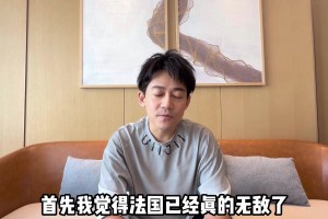 免费科特迪瓦VS库拉索在线观看