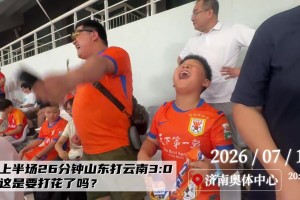 重磅墨西哥对阵韩国进球集锦