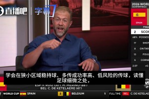 实时世界杯突尼斯大战荷兰直播