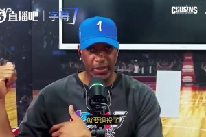 重磅约旦VS奥地利进球集锦