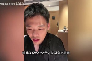 免费捷克对世界杯小组赛韩国直播入口