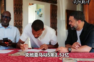 实时塞内加尔对阵世界杯小组赛法国全场录像