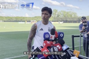 免费阿尔及利亚对决奥地利在线观看