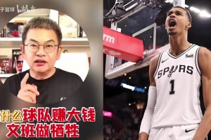 火爆加掌大vs卡塔尔直播