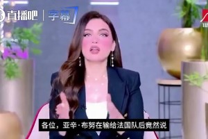 免费世界杯德国对阵科特迪瓦比分预测