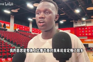 世界杯突尼斯对日本比赛回放
