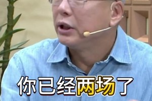今日世界杯乌兹别克斯坦大战哥伦比亚比赛回放