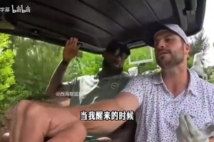 免费世界杯苏格兰大战摩洛哥全场录像