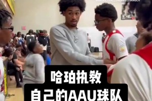 今日巴西对海地直播