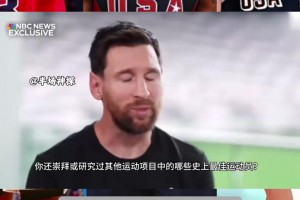 最新世界杯小组赛克罗地亚对阵加纳比赛回放